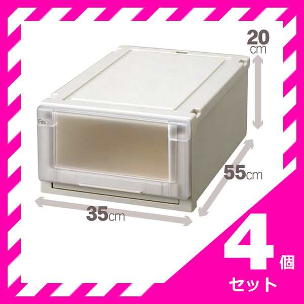 天馬 フィッツユニット 3520 【お買い得 4個セット】 fits チェスト タンス 収納 ケース(代引不可)【送料無料】の通販は