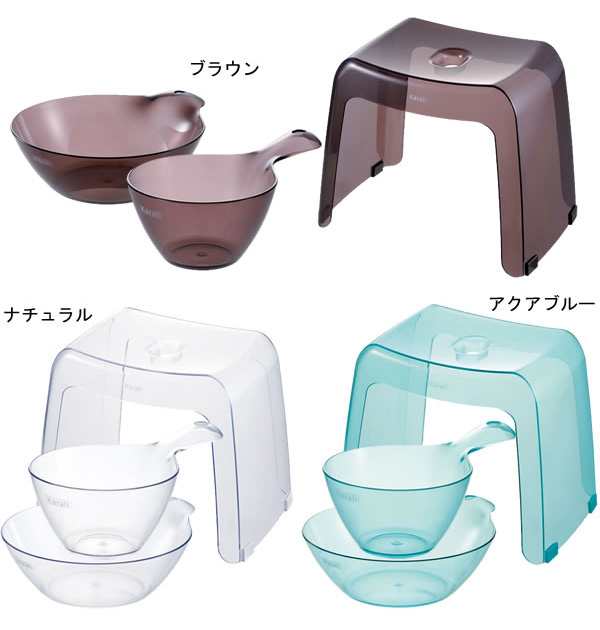 リッチェル 湯おけ 手おけ 風呂イス カラリ バス用品3点セット アクア