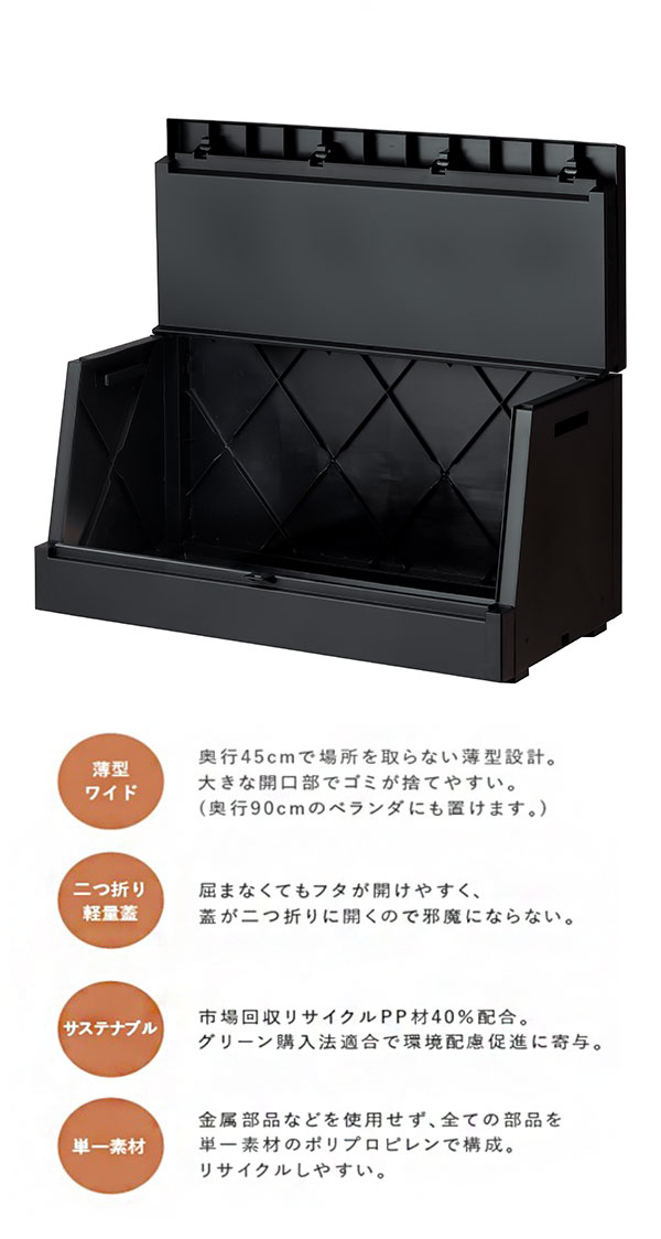 リス SOLOW スムーズ屋外ストッカー ブラック 120L【送料無料】_2