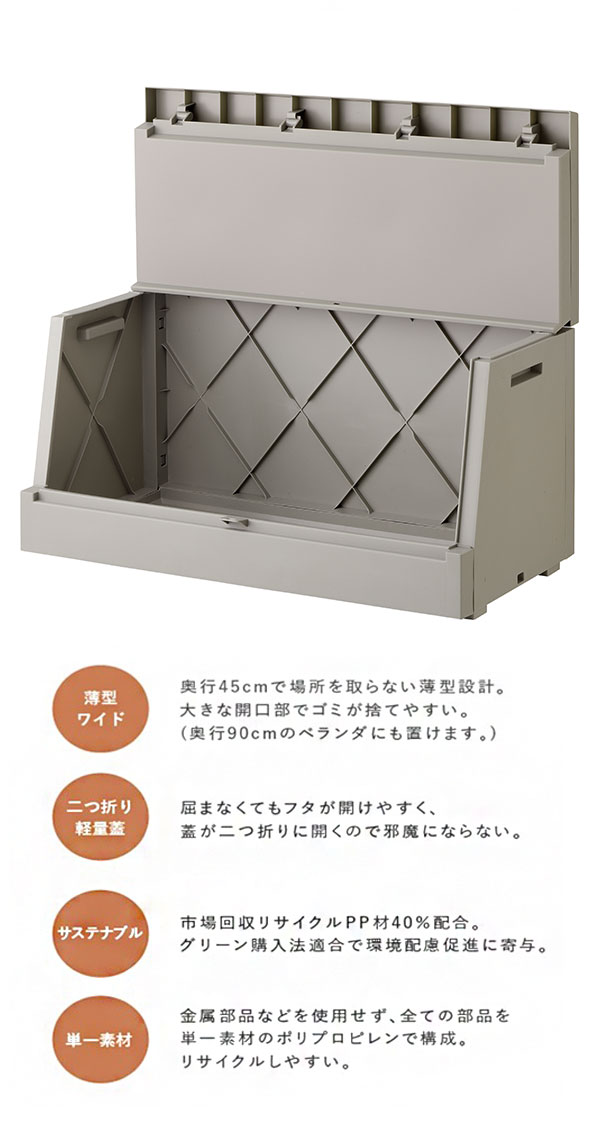 リス SOLOW スムーズ屋外ストッカー グレー 120L【送料無料】_2