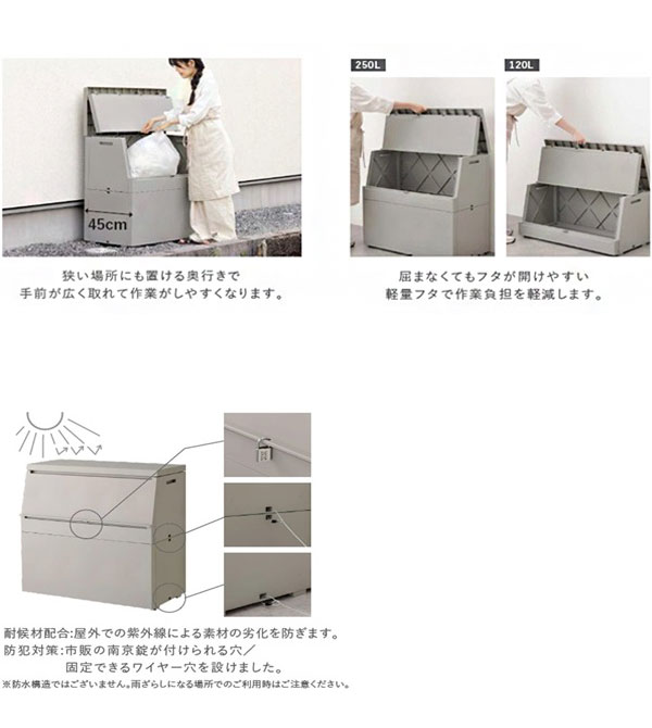 リス SOLOW スムーズ屋外ストッカー グレー 120L【送料無料】_3