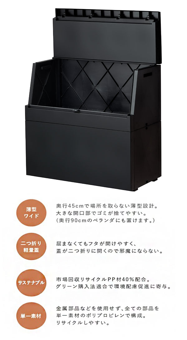 リス SOLOW スムーズ屋外ストッカー ブラック 250L【送料無料】_2