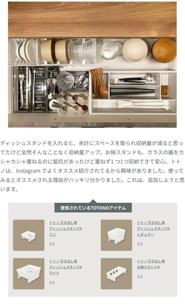 リッチェル　トトノ　引き出し用　ケユカBOX 楽天市場】リッチェル キッチン収納 トトノ（totono） 引き出し用