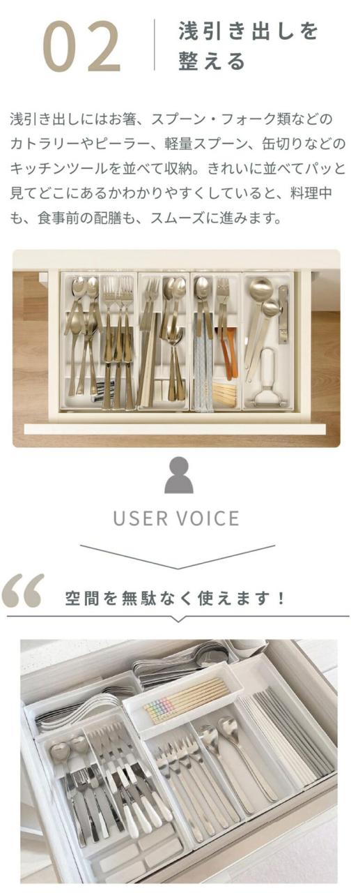 2024年 新発売】トトノ 引き出し用 キッチンツールボックスR 35