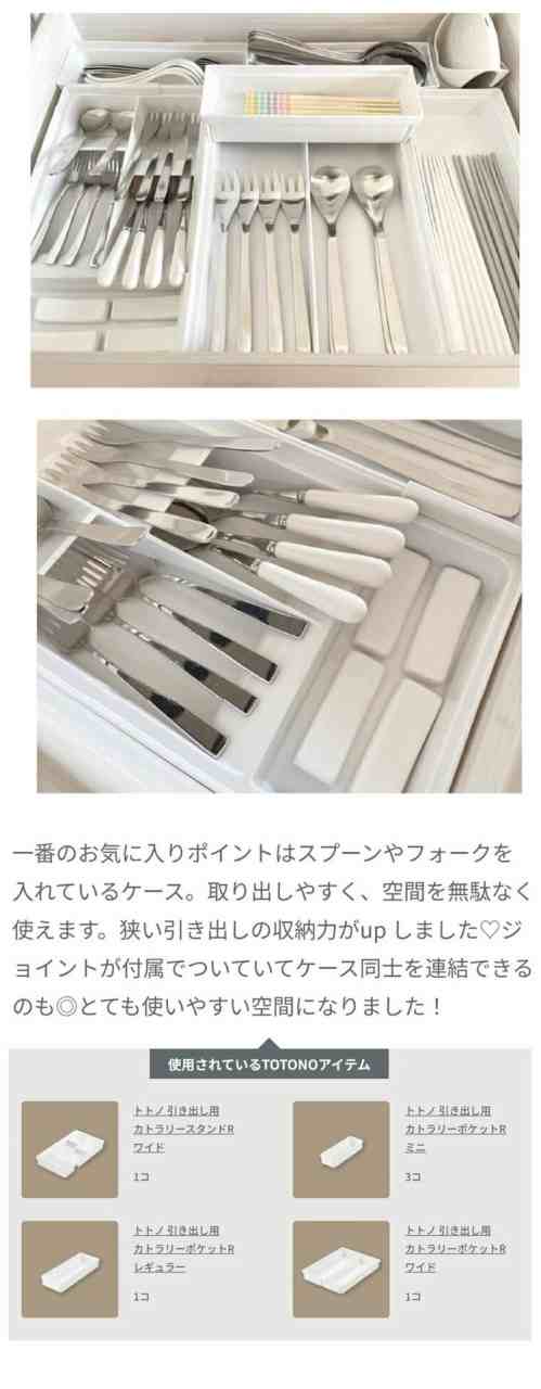 【デッシュスタンド6点セット】 リッチェル トトノ (totono) 引き出し用 ディッシュスタンドR ミニ 1点 レギュラー 2点 ワイド 2点 お椀スタンドR 1点(代引不可)【送料無料】の通販は