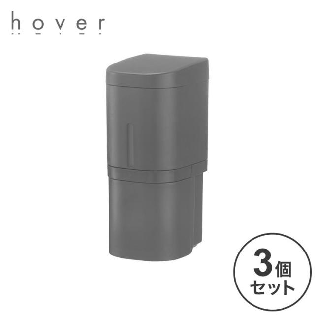 【2024年 新作!】 【3個セット】 リッチェル ホバー シールフックディスペンサー 250 ダークグレー【送料無料】の通販は 5,480円