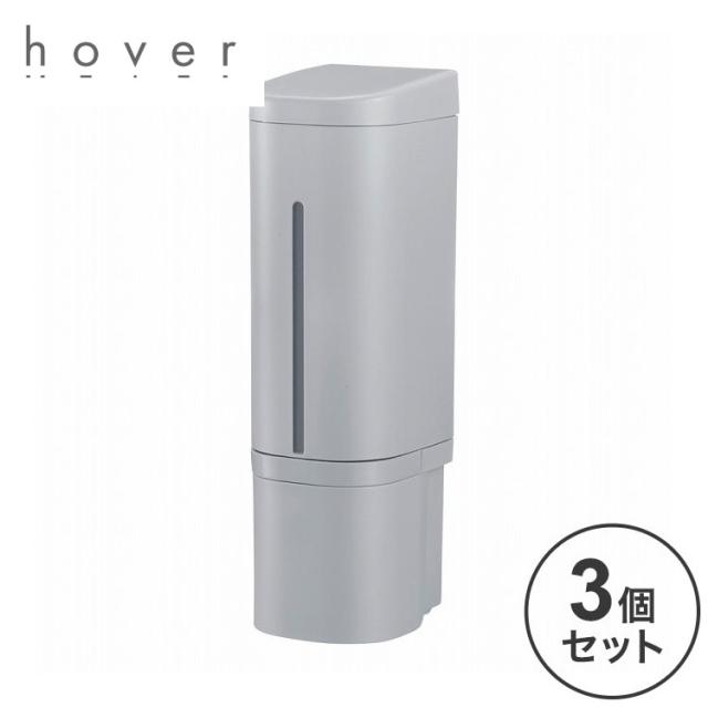 【2024年 新作!】 【3個セット】 リッチェル ホバー マグネットディスペンサー500 グレー【送料無料】の通販は 5,980円