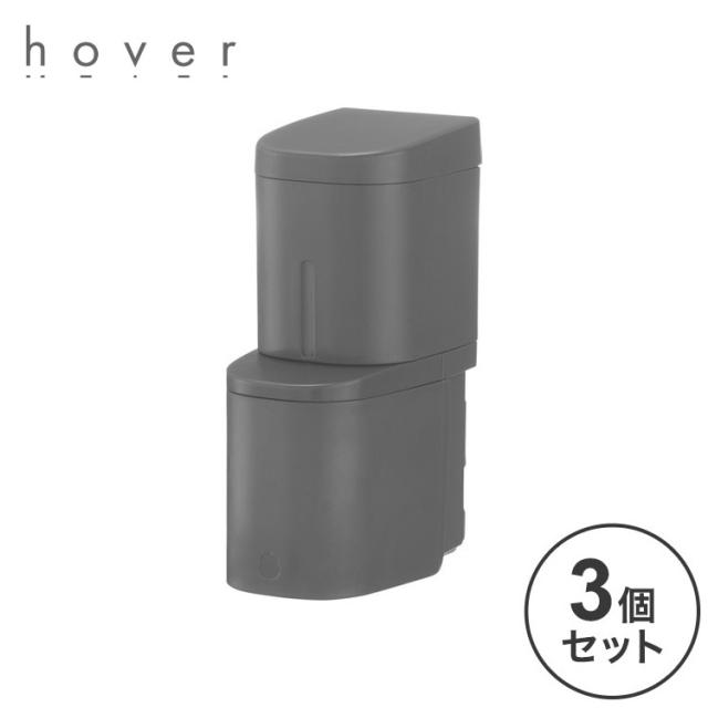 【2024年 新作!】 【3個セット】 リッチェル ホバー シールフック泡ディスペンサー 250 ダークグレー【送料無料】の通販は 4,937円