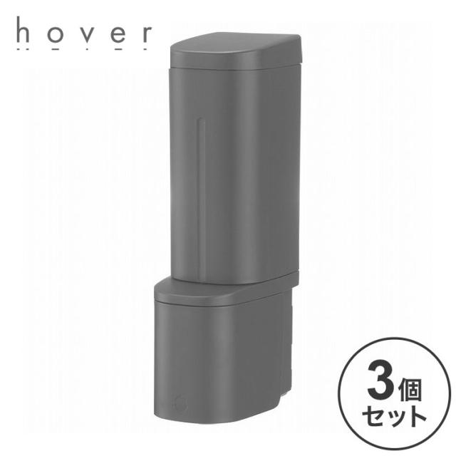 【2024年 新作!】 【3個セット】 リッチェル ホバー マグネット泡ディスペンサー 500 ダークグレー【送料無料】の通販は