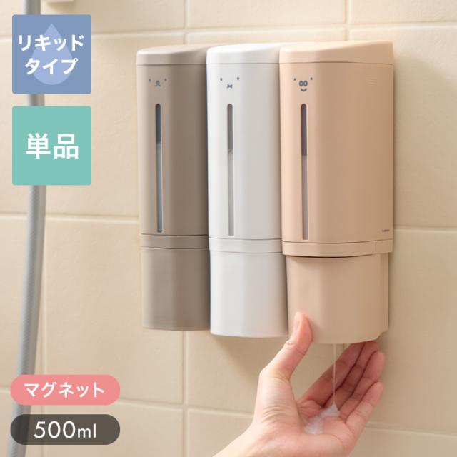 70周年記念 ディスペンサー マグネット 下から出てくるディスペンサー ディックブルーナ 500ml Miffyブルーナ 液体 ソープディスペンサー 磁石 詰め替えボトル 壁面 ミッフィー 詰め替え プッ