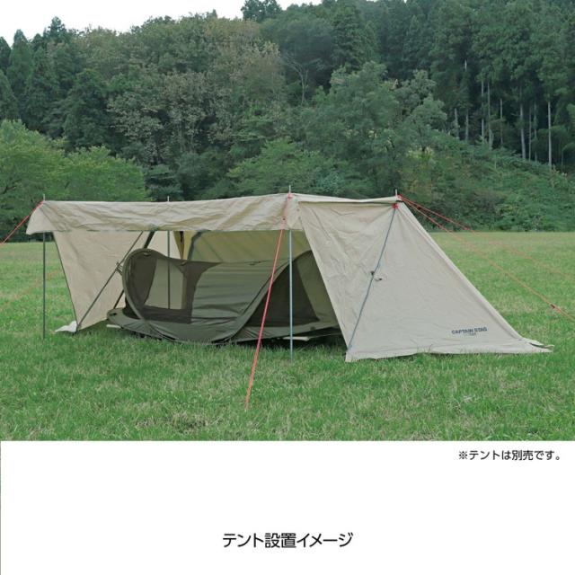 CAPTAIN STAG ポップアップ ハーフメッシュルーム UB-2015(代引不可)【送料無料】_4