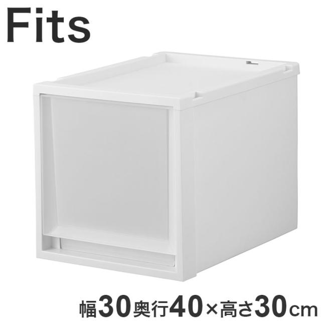 4個セット】 【2025年新作】 天馬 収納ケース Fits フィッツケース