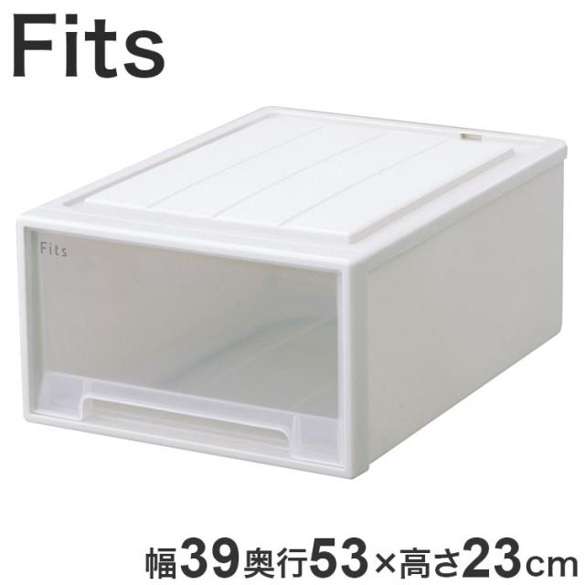 【5個セット】 【2025年新作】 天馬 収納ケース Fits フィッツケース 53-39M WC(ホワイトクリア)【送料無料】