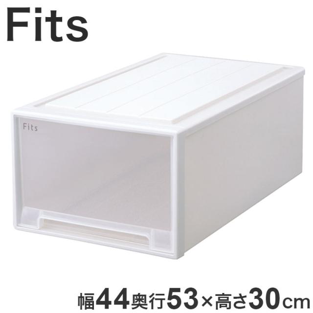【3個セット】 【2025年新作】 天馬 収納ケース Fits フィッツケース 74-44L WC(ホワイトクリア)【送料無料】