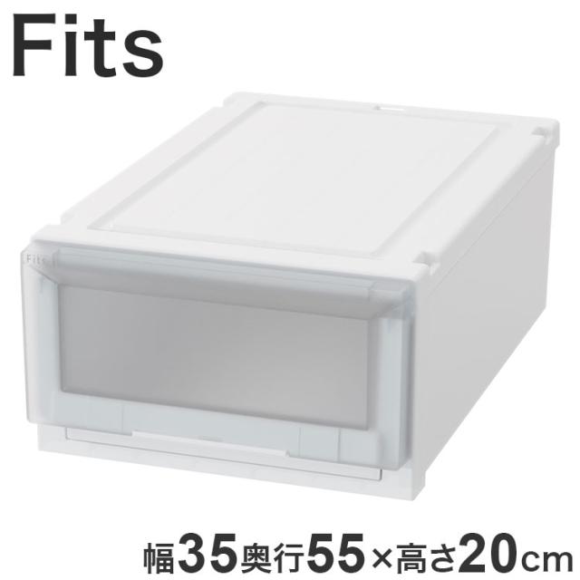【4個セット】 【2025年新作】 天馬 収納ケース Fits フィッツケース アドバンス 55-35S WC(ホワイトクリア)【送料無料】