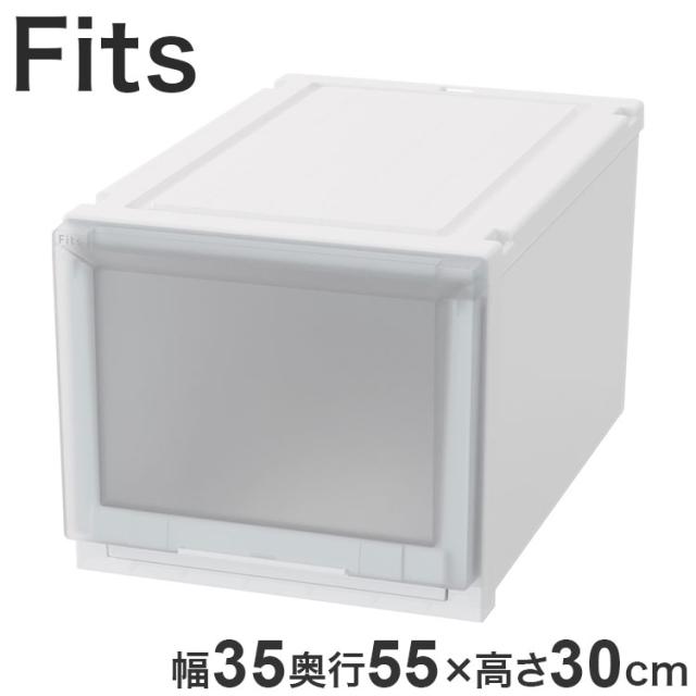 【3個セット】 【2025年新作】 天馬 収納ケース Fits フィッツケース アドバンス 55-35L WC(ホワイトクリア)【送料無料】