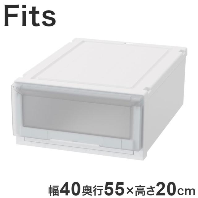 【4個セット】 【2025年新作】 天馬 収納ケース Fits フィッツケース アドバンス 55-40S WC(ホワイトクリア)【送料無料】