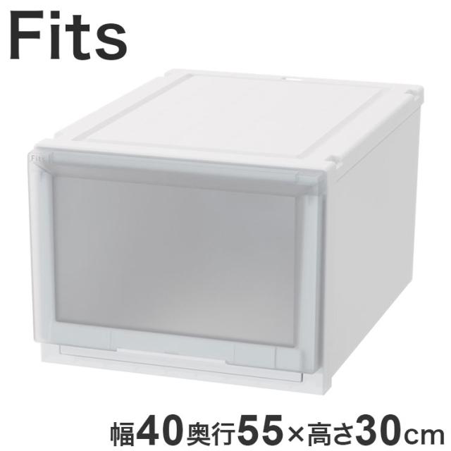 【3個セット】 【2025年新作】 天馬 収納ケース Fits フィッツケース アドバンス 55-40L WC(ホワイトクリア)【送料無料】