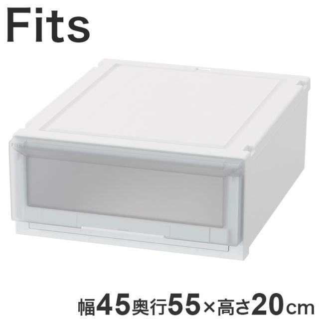 【4個セット】 【2025年新作】 天馬 収納ケース Fits フィッツケース アドバンス 55-45S WC(ホワイトクリア)【送料無料】