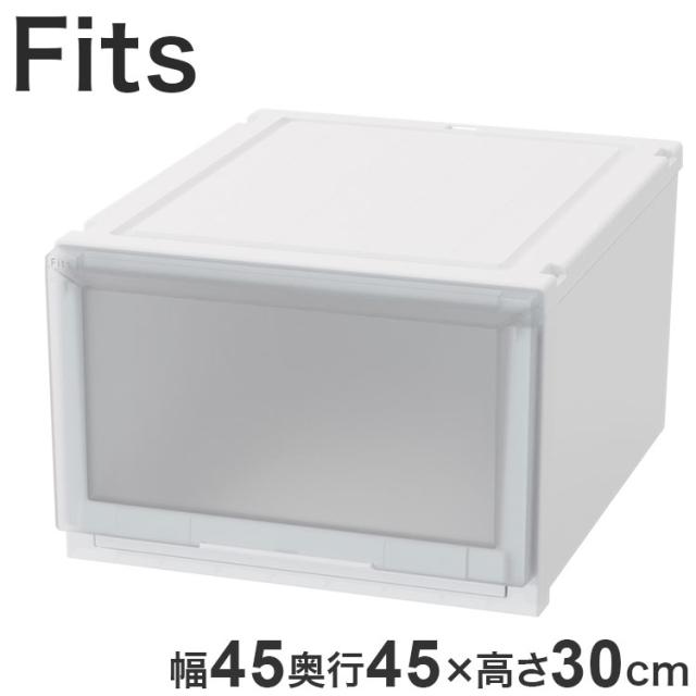 【3個セット】 【2025年新作】 天馬 収納ケース Fits フィッツケース アドバンス 55-45L WC(ホワイトクリア)【送料無料】