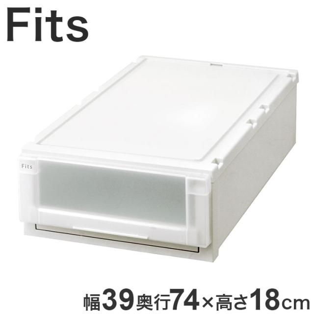 【4個セット】 【2025年新作】 天馬 収納ケース Fits フィッツケース アドバンス 74-39S WC(ホワイトクリア)【送料無料】