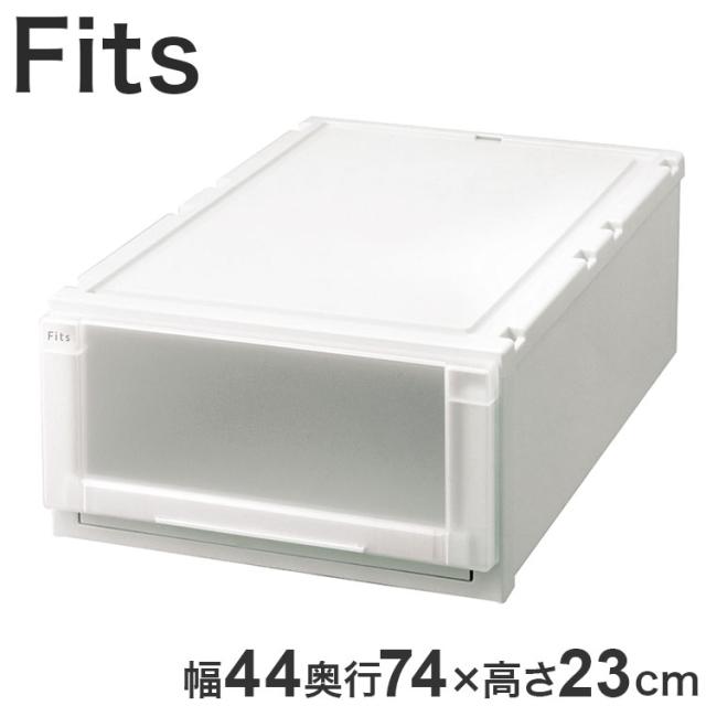 【3個セット】 【2025年新作】 天馬 収納ケース Fits フィッツケース アドバンス 74-44M WC(ホワイトクリア)【送料無料】