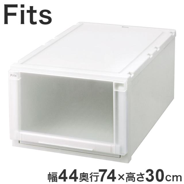 【3個セット】 【2025年新作】 天馬 収納ケース Fits フィッツケース アドバンス 74-44L WC(ホワイトクリア)【送料無料】