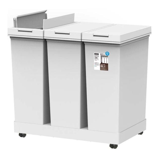 アスベル 棚下で使える プッシュダストボックス 3分別ワゴン 20L×3 ホワイト 棚下でも使える!両開き・ワンタッチ開閉【送料無料】 6,121円