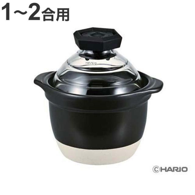 HARIO フタがガラスのご飯釜 (1~2合用) GNR-150-B-W(代引不可)【送料無料】の通販は 6,540円
