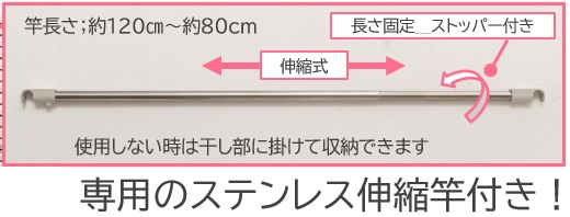 ステンクラー折りたたみふとんほし OFD-40Sスペースに合わせて形を変えられる、折畳み可能な布団干しです【送料無料】_1
