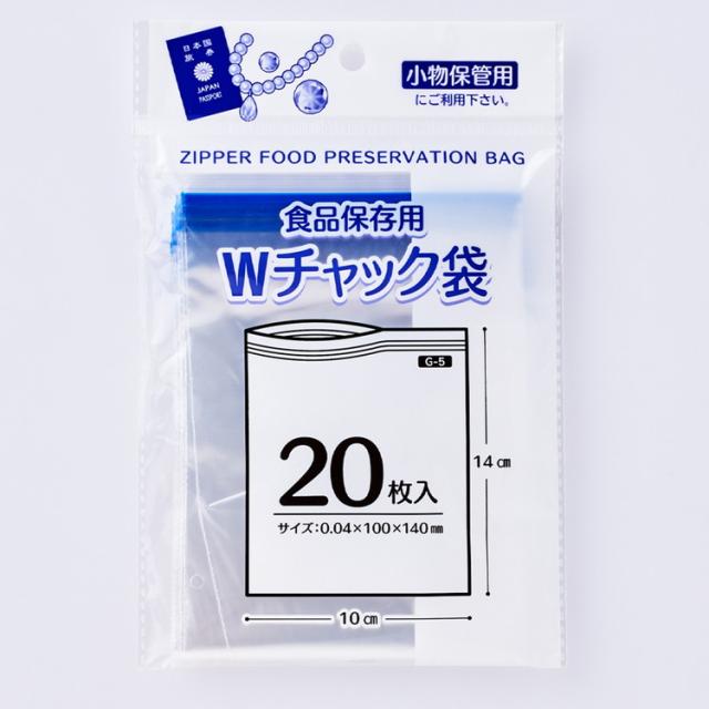 【10個セット】 プラテック Wチャック袋 20枚入 100×140mm食品保存用 Wチャック袋 20枚入【送料無料】 7,709円