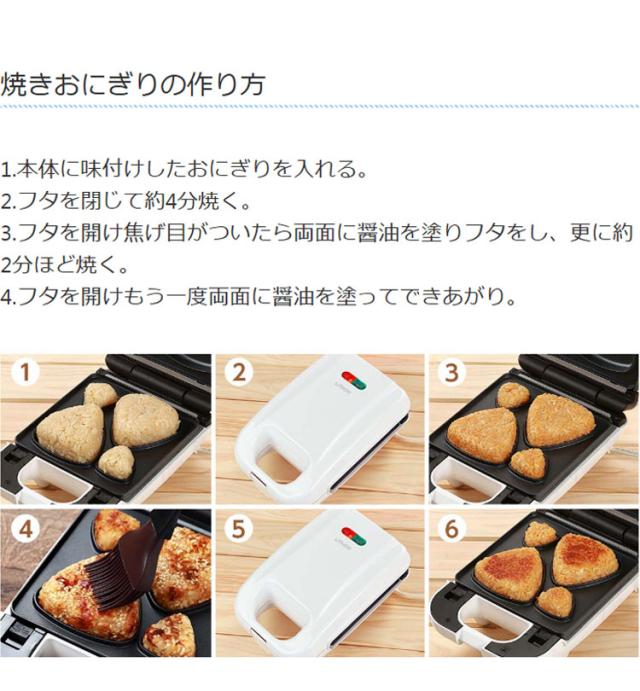 1台7役。1人分を手軽に作れる 7DAYSサンドメーカー ～new days～