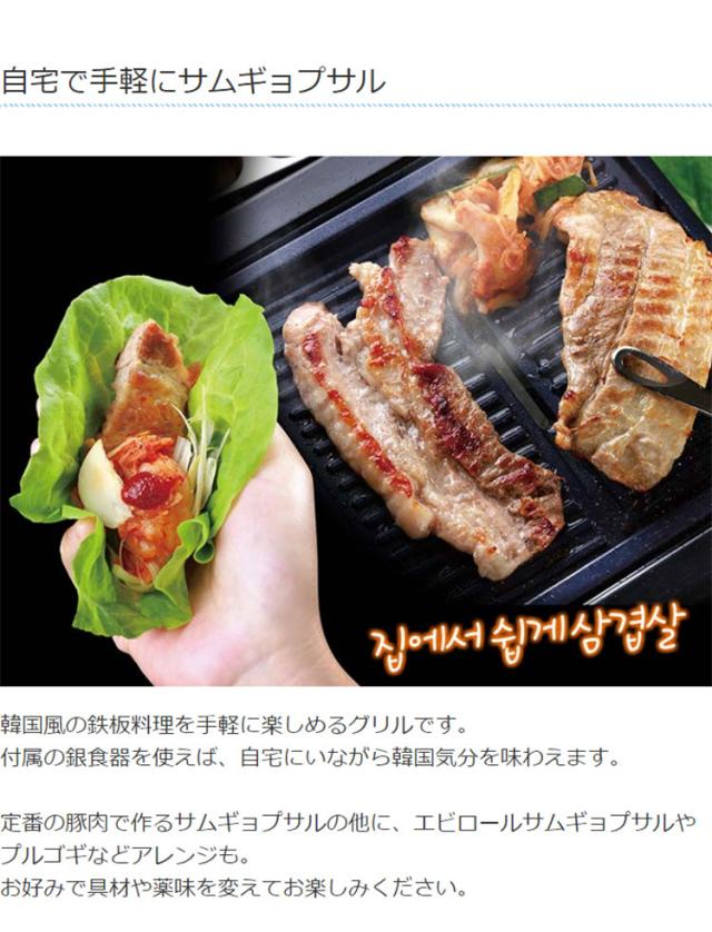 サムギョプサル焼肉用プレート鉄板 浴びんだ防止コーティング 丸型