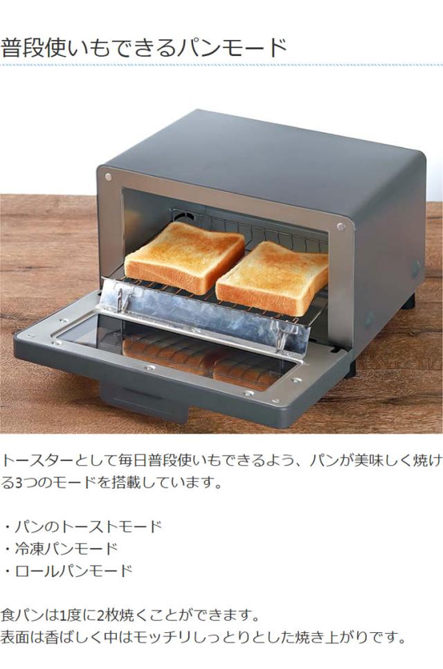 LITHON 超蜜やきいもトースター G2 やきいもトースター グレー