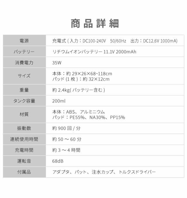 電動モップ simplus シンプラス ZOOK IN ゾーキン 電動コードレスモップクリーナー SP-MP01 LED付き【送料無料】の通販はau  PAY マーケット - リコメン堂