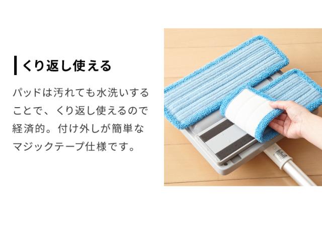 電動モップ ZOOK IN simplus 自走式 水拭き フローリング 畳 ゾーキン