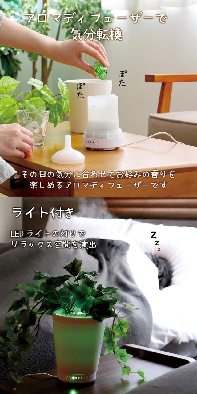グリーンアロマミスト 超音波式加湿器 GREEN AROMA MIST KSHU-01 人工