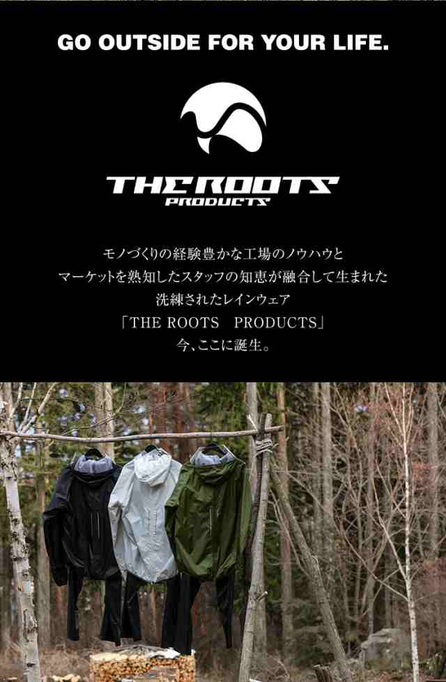 THE ROOTS レインスーツ リュック対応 上下セット リュックインレイン