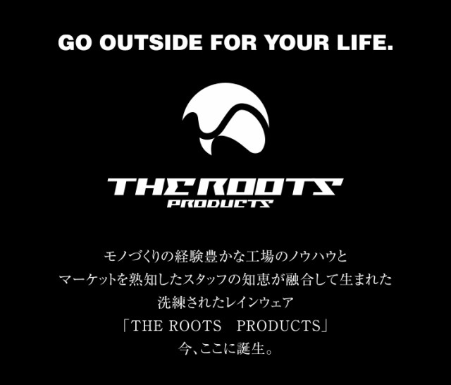 THE ROOTS ストレッチレインスーツ 上下セット 伸縮性あり 軽量 メンズ レディース レインウェア レインコート カッパ【送料無料】の通販はau  PAY マーケット - リコメン堂ファッション館