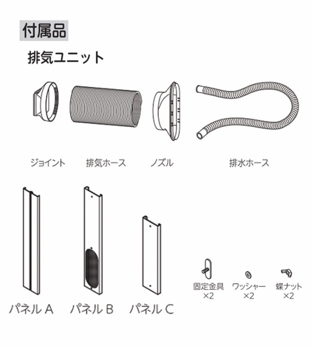 クワッズ 大風量 スポットクーラー クールコンプ QS305WH