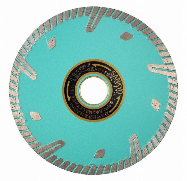 三京ダイヤモンド工業 DAIAMONDOWHEEL Fseries RZプロテクト Mark RZ-F5【送料無料】