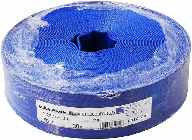 カクイチ カクイチ マックスフロー SD (送水ホース) 50mm 30M【送料無料】 6,648円