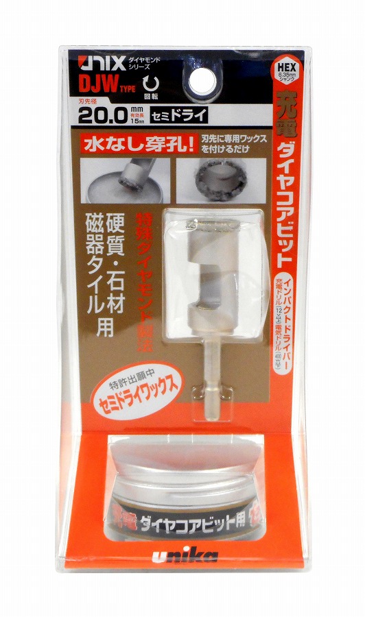 ユニカ(unika) コンクリートドリル 充電ダイヤコアビット DJWタイプ セミドライ 20.0mm DJW20.0×76S【送料無料】