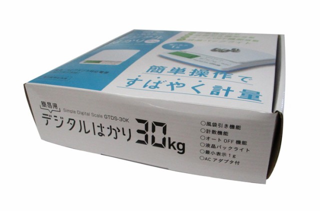 GREATTOOL 簡易デジタルはかり 最小表示1g 最大30Kg 取引証明以外用 GTDS-30K はかり デジタルスケール デジタル台はかり 電子秤  風袋引の通販はau PAY マーケット - リコメン堂