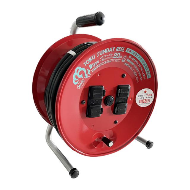 ハタヤリミテッド ハタヤ トクサンデーリール D-20【送料無料】