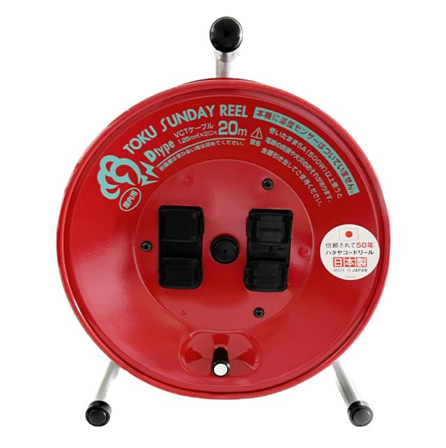 ハタヤリミテッド ハタヤ トクサンデーリール D-20【送料無料】