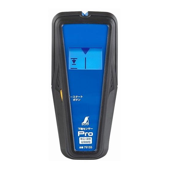シンワ測定 基盤検出器 Pro 真っただ中・深部・電話線さぐり当てる 79155【貨物輸送無料】