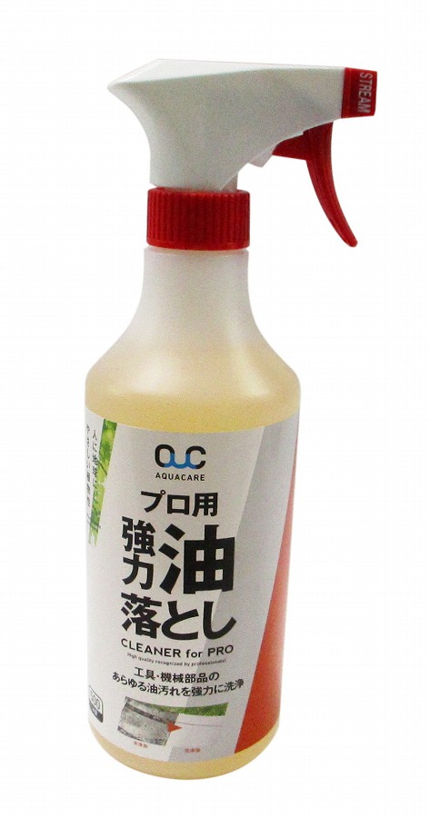 AQUACARE プロ用 強力 油落としクリーナー スプレータイプ 500ml