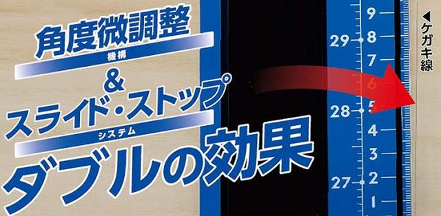 シンワ測定 丸ノコガイド定規 エルアングルプラスアジャスト 1m 73182【送料無料】_2