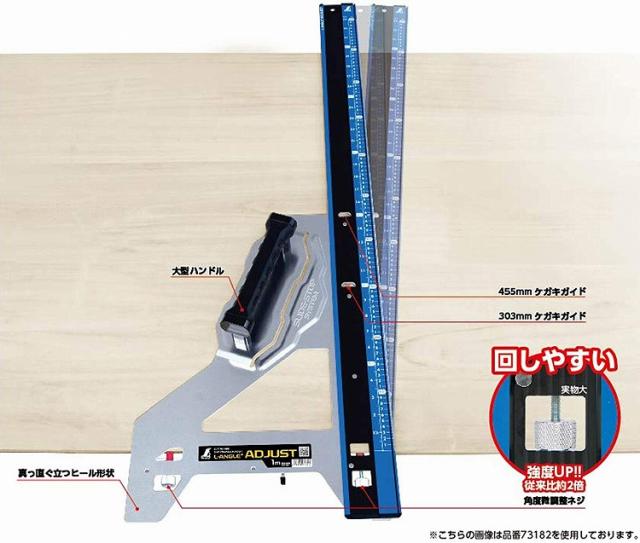 シンワ測定 丸ノコガイド定規 エルアングルプラスアジャスト 1m 73182【送料無料】_3